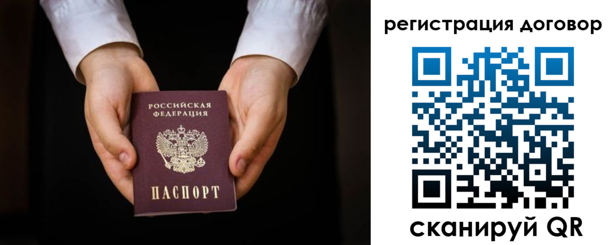 временная регистрация госуслуги в Коммунаре