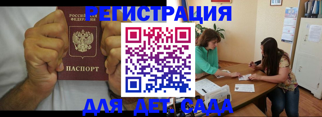 временная регистрация поиск в Коммунаре